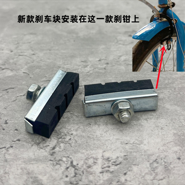极速自行车刹车皮耐磨儿童单刹车块车公路26/28T老式闸皮胶块通用