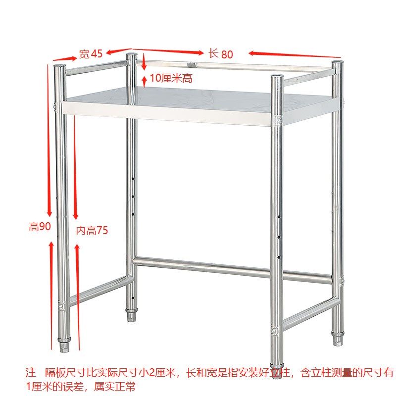极速单层不锈钢厨房置物架柜落地式多层多功能带围V栏收纳加厚储,厨房/烹饪用具,厨房置物架/置物柜/角架,淘宝优惠券,粉丝福利购,淘宝优惠卷