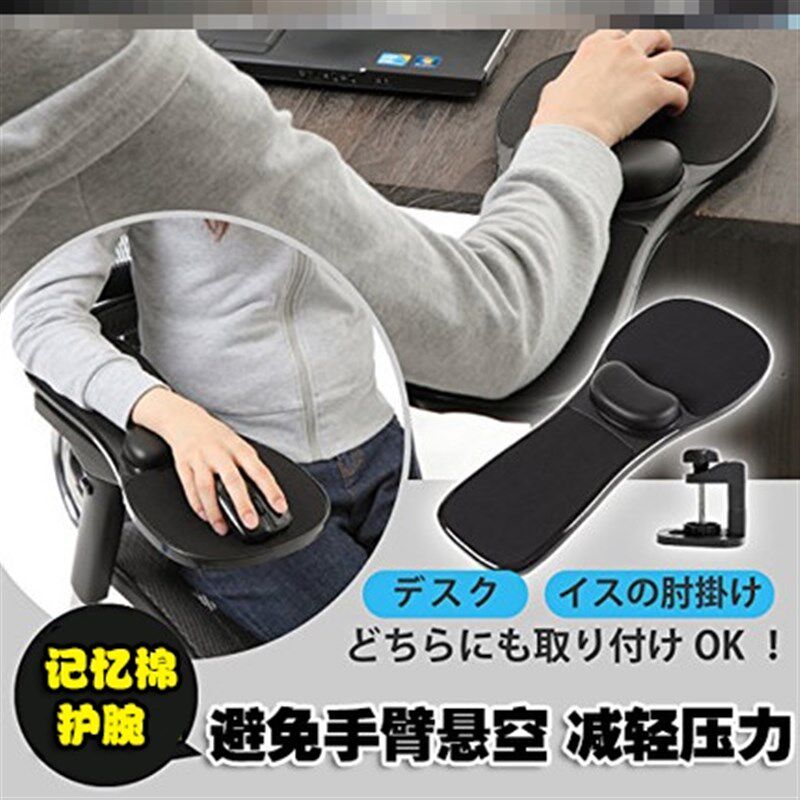 极速办公室网f咖网吧电脑手托架手臂托架桌面延伸板垫旋转桌椅两