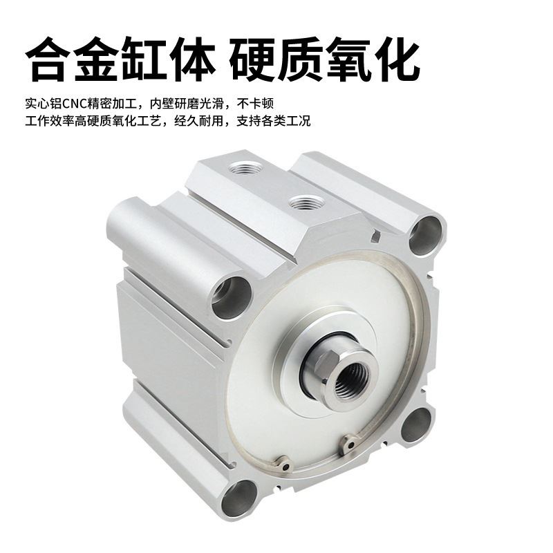 极速SDA大缸径气缸125l/140/160x5x10x15-20-30-40-50-75-100S薄