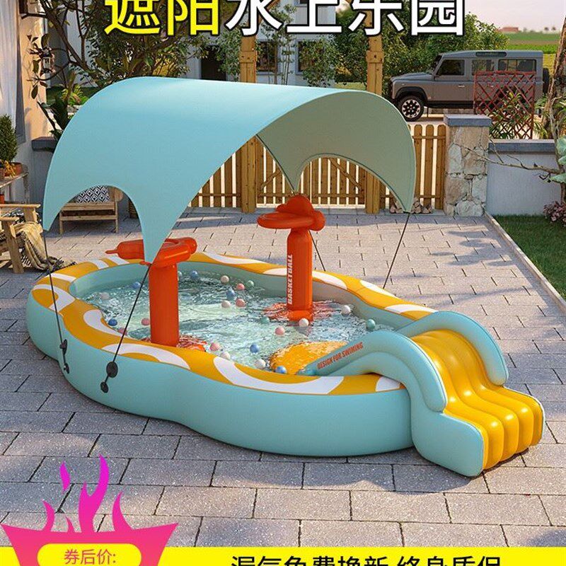 极速夏天c游泳池儿童家用小型遮阳小孩玩水池带滑梯冲气戏水池室