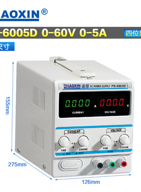 极速兆信PS-6005D直流稳压电源y供应器60V5A 四位数显示毫安 110V