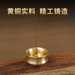 极速黄铜双鱼香炉家用室内香插立C香炉座线香底座点香插摆件香薰
