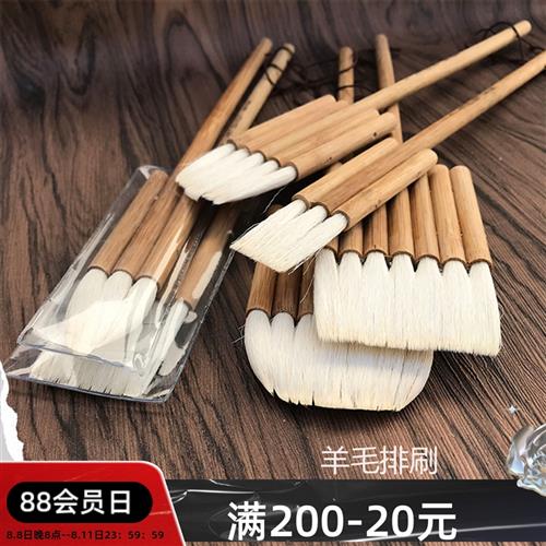极速国画排笔羊毫j三连5连7连笔羊毛刷排刷软毛颜料刷子水彩裱画