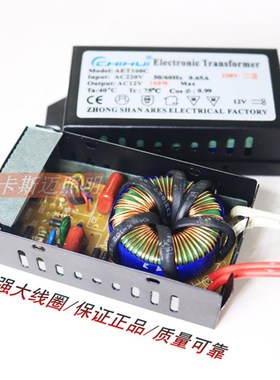 极速AC12vg变压器20W60W120W等驱动水晶灯石英灯卤素灯电源吸顶灯