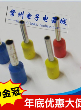 极速E4009管形预绝p缘冷压端头 带绝缘套接线端子 快速接线鼻接头