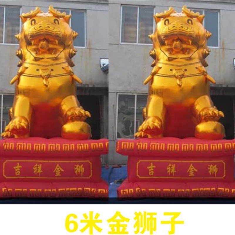 极速2.5米3米4米充气金狮子气模开业庆典N金色充气拱门婚庆婚礼金