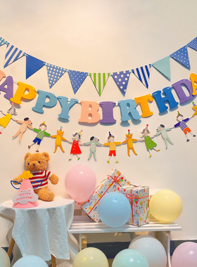 极速Ins Happyi Birthday Banner Felt Party Bunting DIY Colorf