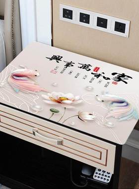 极速3D高清印花床头柜盖布防水防油免洗pKvc餐桌垫防烫茶几垫化妆