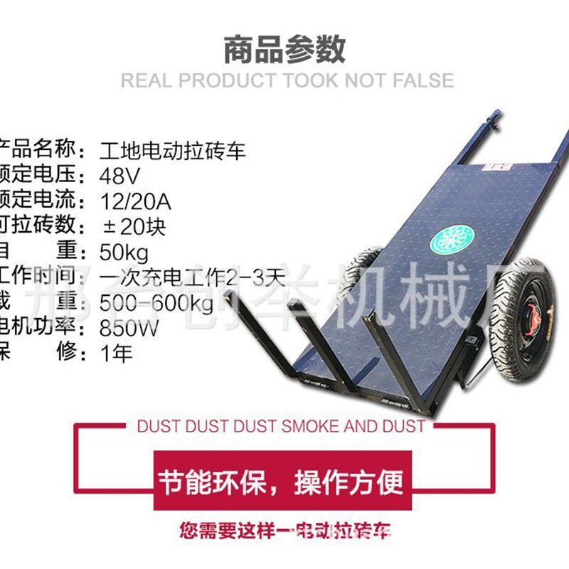 极速工程建筑手推车农用搬运车多功能G载重王小推车工地电动平板,农机/农具/农膜,铡草机,淘宝优惠券,粉丝福利购,淘宝优惠卷