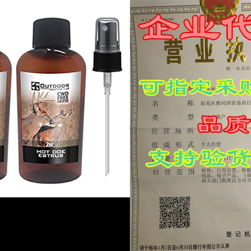 极速Outdoor Hunting Lab Hot Dyoe Estrus Buck Attractant Whit