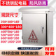 极速不锈钢配电i箱工程横箱电控制箱电线杆监控抱箍接线箱室外201