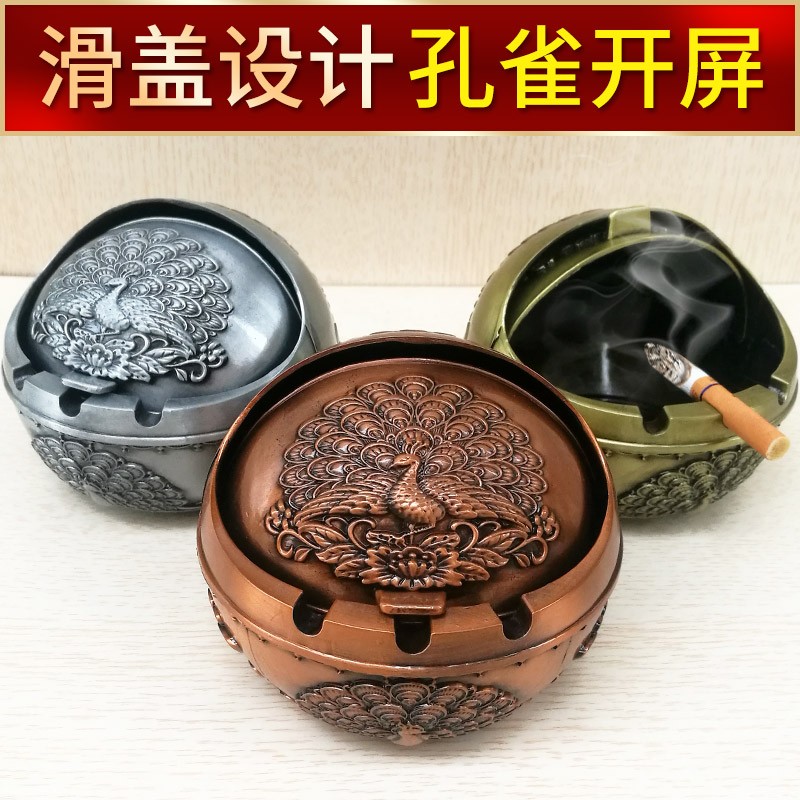 新品小号烟灰缸带盖防o飞灰家用欧式复古雕刻球形状客厅办公室姻