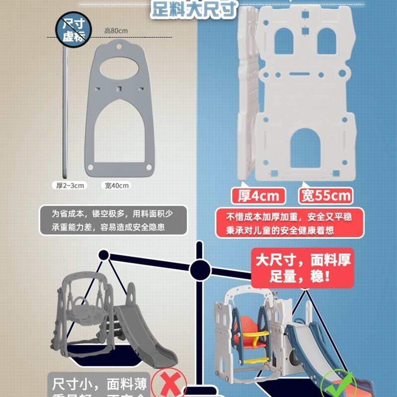 极速儿童滑滑梯秋千组合城堡滑梯儿童室内家用宝宝小型Y孩2至10岁
