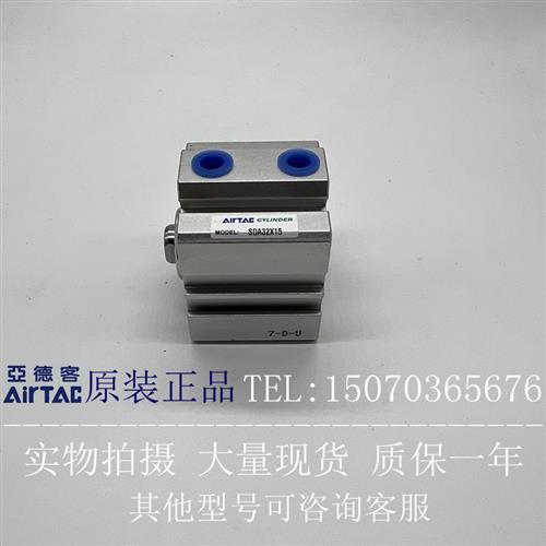 极速亚德客气动小型薄型气缸SDA20/25x/32/40*5/10X15X30X35X40X5