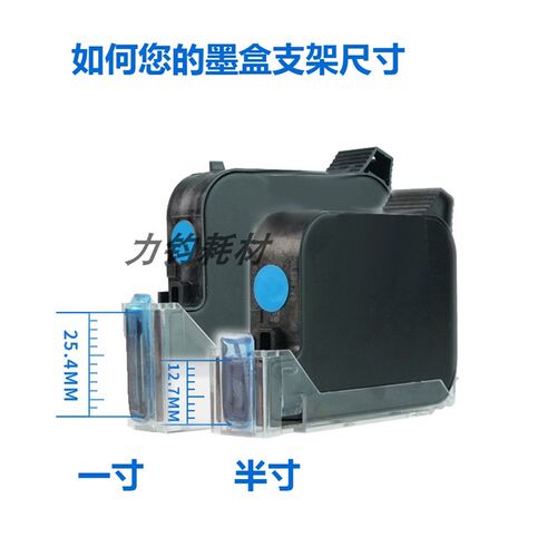 新品45墨盒保护盖透明盖子手持喷F码机2588快干墨盒保护盖