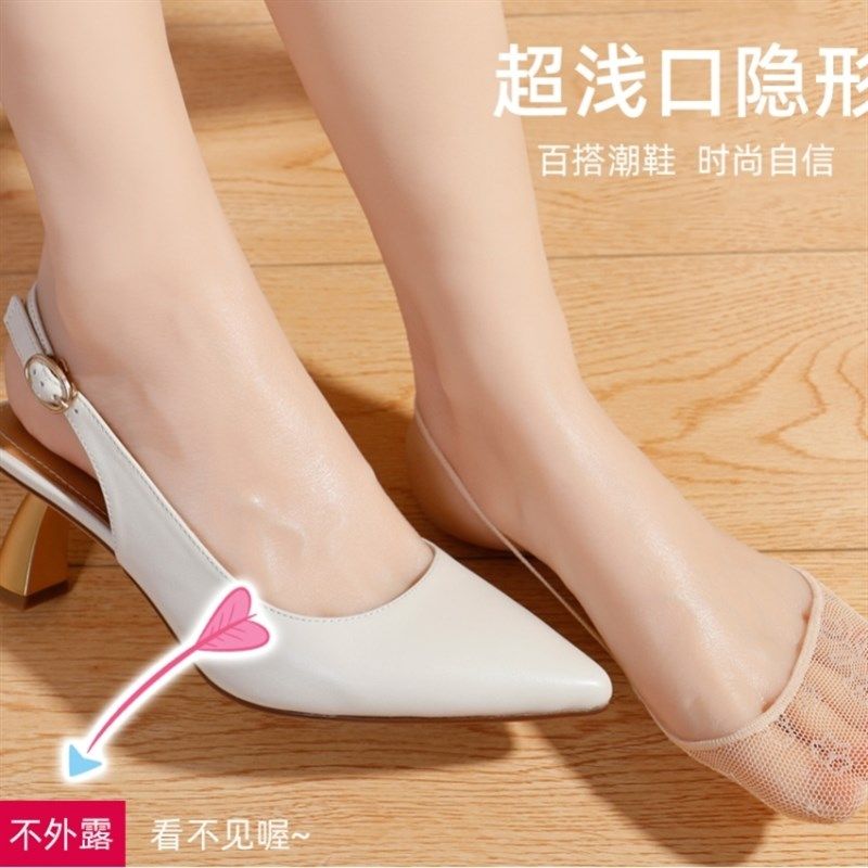 极速袜子女短袜浅口蕾丝船袜夏季B超薄款脚底隐形袜防滑不掉跟可,女士内衣/男士内衣/家居服,船袜,淘宝优惠券,粉丝福利购,淘宝优惠卷