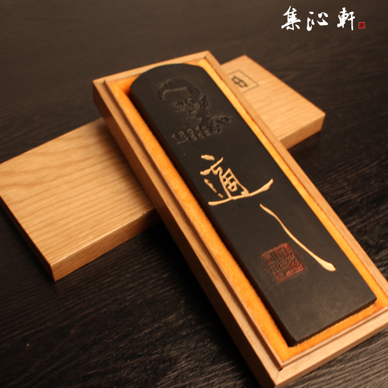 极速徽墨 c老胡开文八两手工徽墨松烟墨块墨锭 文房四宝书画墨老