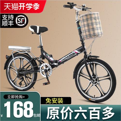 极速可折叠自行车女士超轻便携变速小型迷你单车20U寸免安装男女