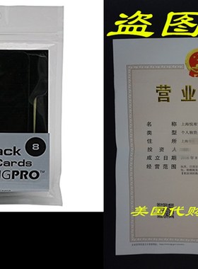 极速Playing Card Divpiders By CardKingPro  Pack 8pcs  Writ