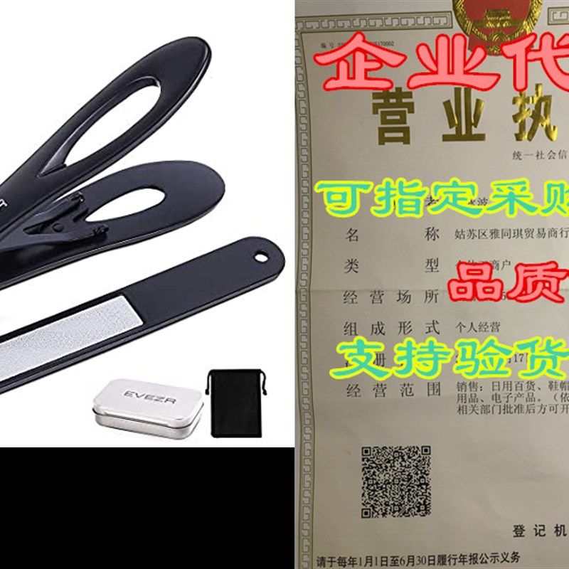 极速Evezr Heavy Duty 15mm Opening EWide Jaw Nail Clippers Fo,农用物资,助剂,淘宝优惠券,粉丝福利购,淘宝优惠卷