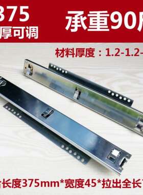 新品侧装拉蓝500柜体轨道抽屉式顶装?具车拉nQ篮转角碗盘柜栏内