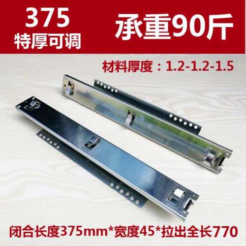 新品侧装拉蓝500柜体轨道抽屉式顶装?具车拉nQ篮转角碗盘柜栏内