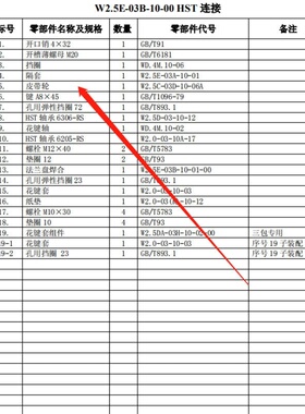 极速沃得锐龙收割机配件变速HwST行走1605皮带轮提速缩小五槽皮带