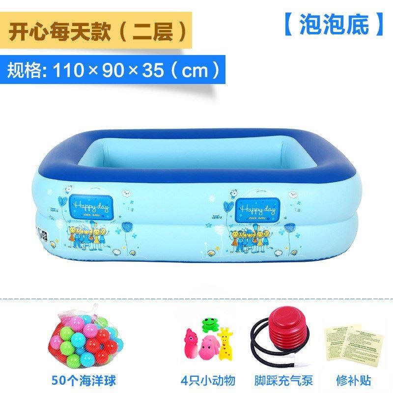 极速页儿童游泳池婴儿游泳池家用B充气戏水池家庭超大型海洋球池