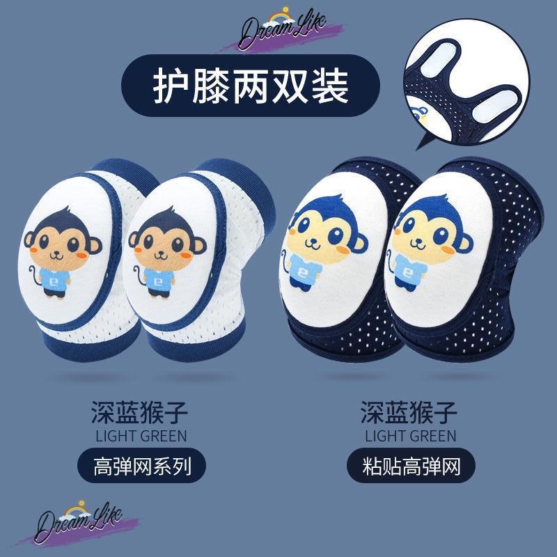 新品儿童护膝防摔运动学步小孩宝宝舞蹈运动O护肘爬行婴儿护腕薄
