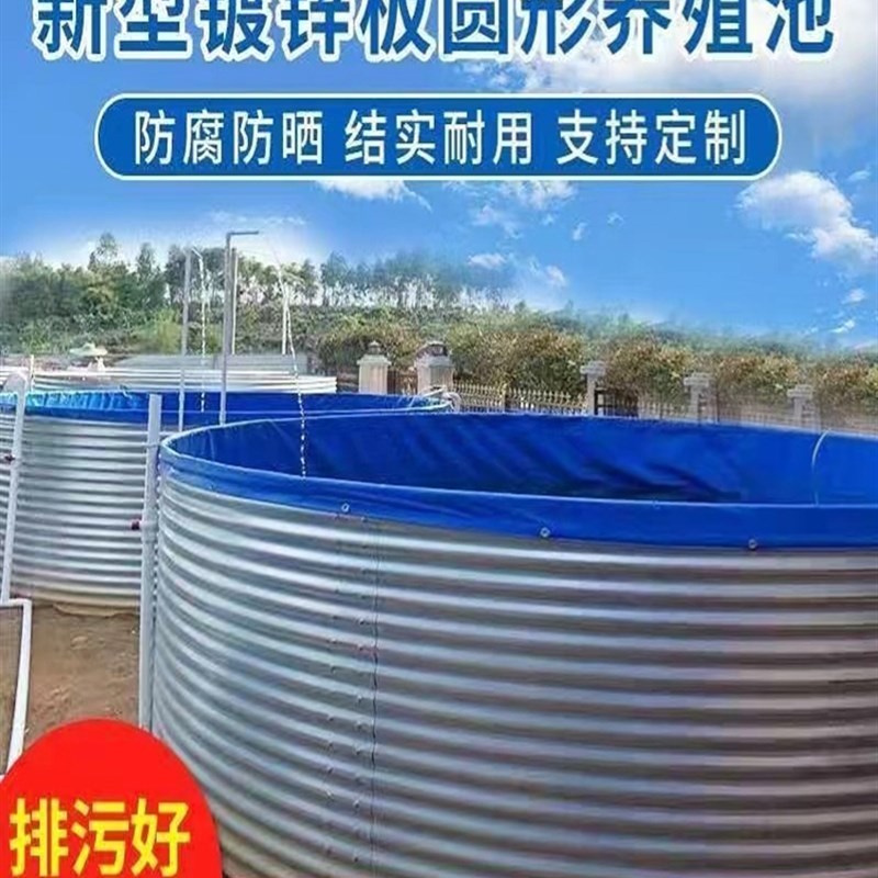 新品镀锌板帆g布鱼池圆形户外加厚高密度养殖池带支架刀刮布大型