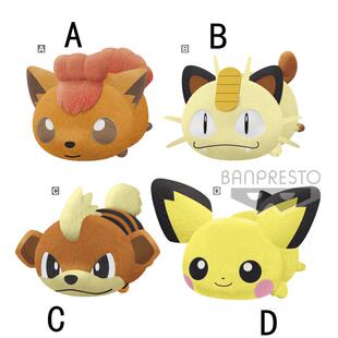 极速现货 眼镜厂毛绒n 口袋妖怪 精灵宝可梦 皮丘 喵喵 卡蒂狗 六