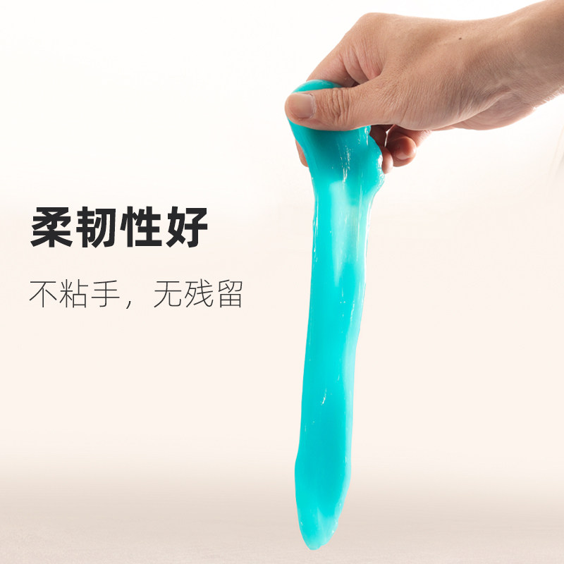 新品清洁软c胶车内缝隙吸尘神器沾灰泥汽车用品大全强力清理除尘