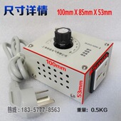 电炉 进口调光器 极速4KW大功率单相调温开关 v220V调压器调速器