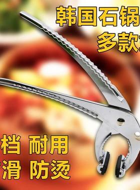 极速砂蒸锅店13396料理店煲汤家用夹笼L子,防烫夹瓦罐钳夹子饭烤