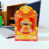 新品 拜神暴富招财文武S财神爷摇摇乐创 摇摆财神爷动感摇头版