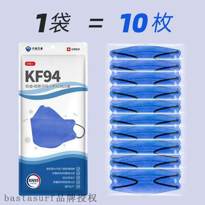 极速Qianyue Wanjia Morandi color kf94 fish mouth Uwillow lea