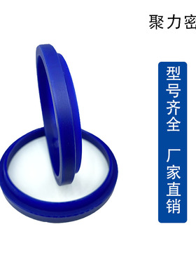 极速DHS防尘圈98/100/105/112*108/110/115/122R*6/8LBH液压缸气