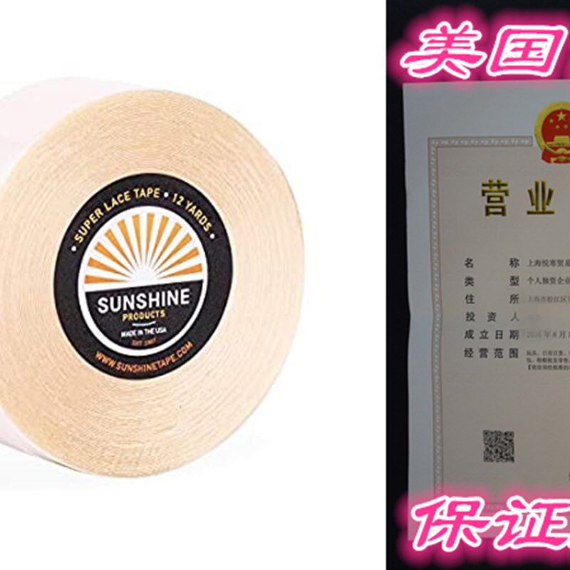 极速Maximum Wear Hair System Tape Roll - Super LaUce Wig Tap