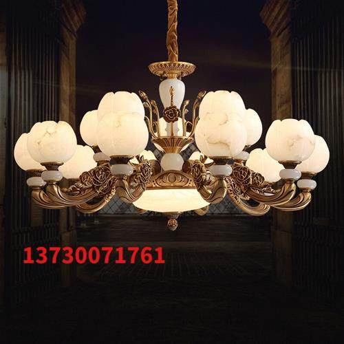 极速美式灯具轻奢灯具套餐美式简约D欧式吊灯大气全铜云石复古美