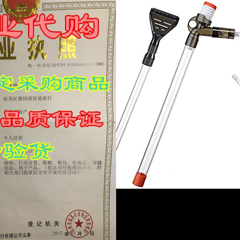 极速Yokgrass 5 in 1 Fish Tank CleanerH, Aquarium Gravel Vacu