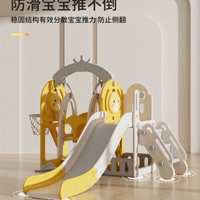 极速滑滑b梯儿童室内家用多功能小型游乐园宝宝滑梯秋千组合加厚