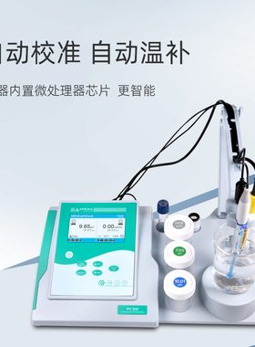 极速三信酸度计PC950台式电导A率仪水质酸碱PH电导率测试仪PH计