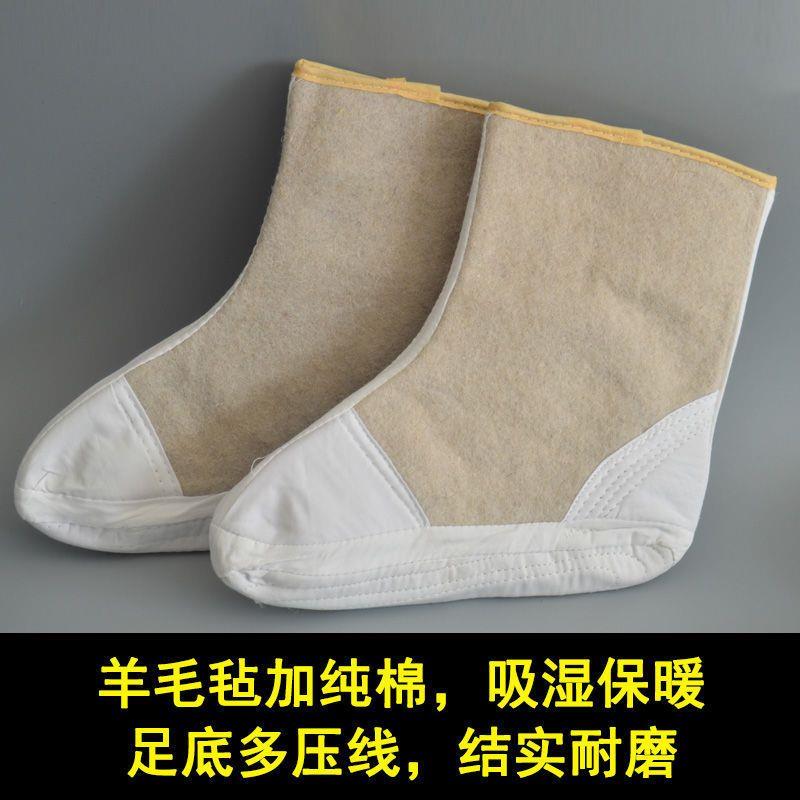 极速羊毛毡袜子加厚n保暖矿井毡袜子男款雨靴鞋套耐磨粘袜煤矿矿