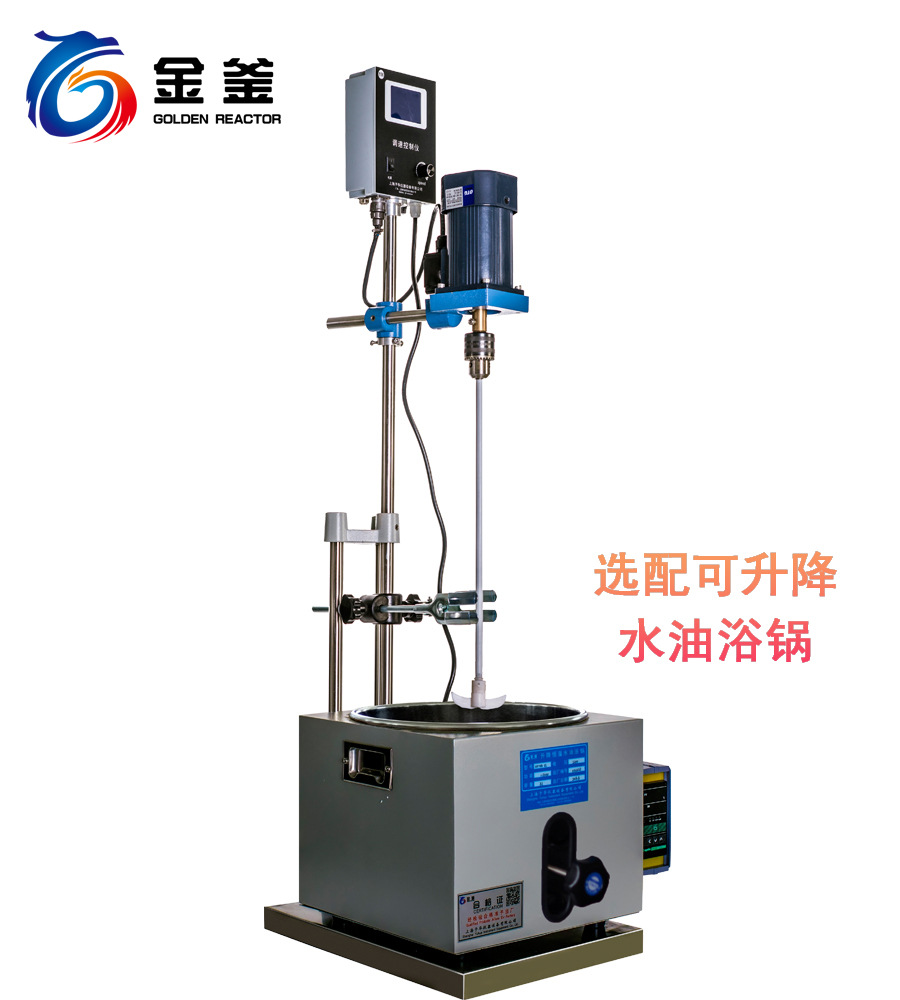 极速予华 电动搅拌器实r验室数显变频工业商用直供 电动搅拌机