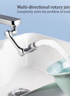 极速Univeersal 1080 Rotation Faucet Extender Splash Filter