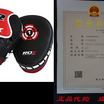 极速RDX Boxing Hook & Jab Pads MMA Thai SNtrike Kick Shield