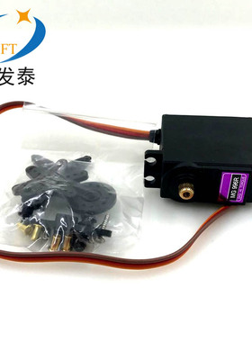 极速4pcs 13kgg 15kg Metal Servos Dgtal MG995 MG996 MG996R Se
