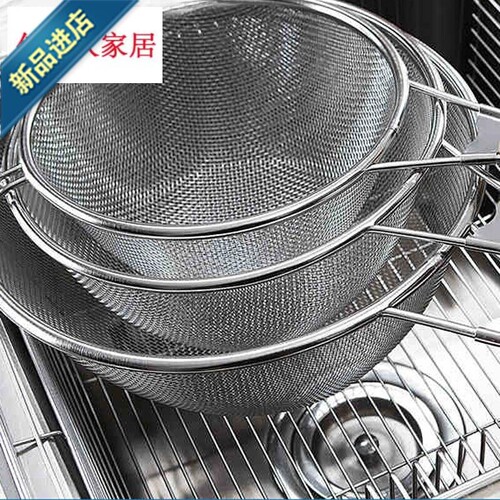 极速长柄密网油捞隔油大号笊篱c油炸 厨房L用品不锈钢漏勺双耳过