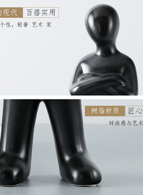 极速创意抽象父i子人物摆件现代简约极简轻奢客厅玄关书房软装饰
